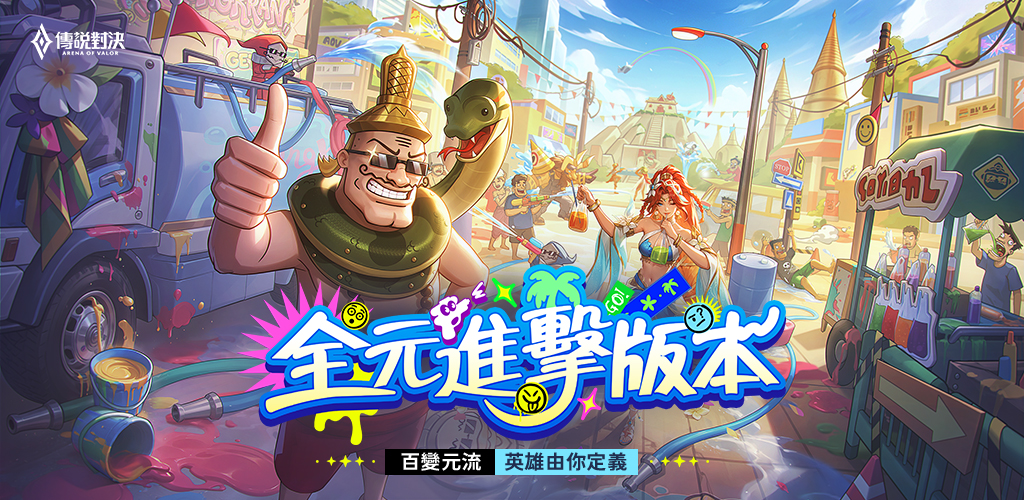 video cover