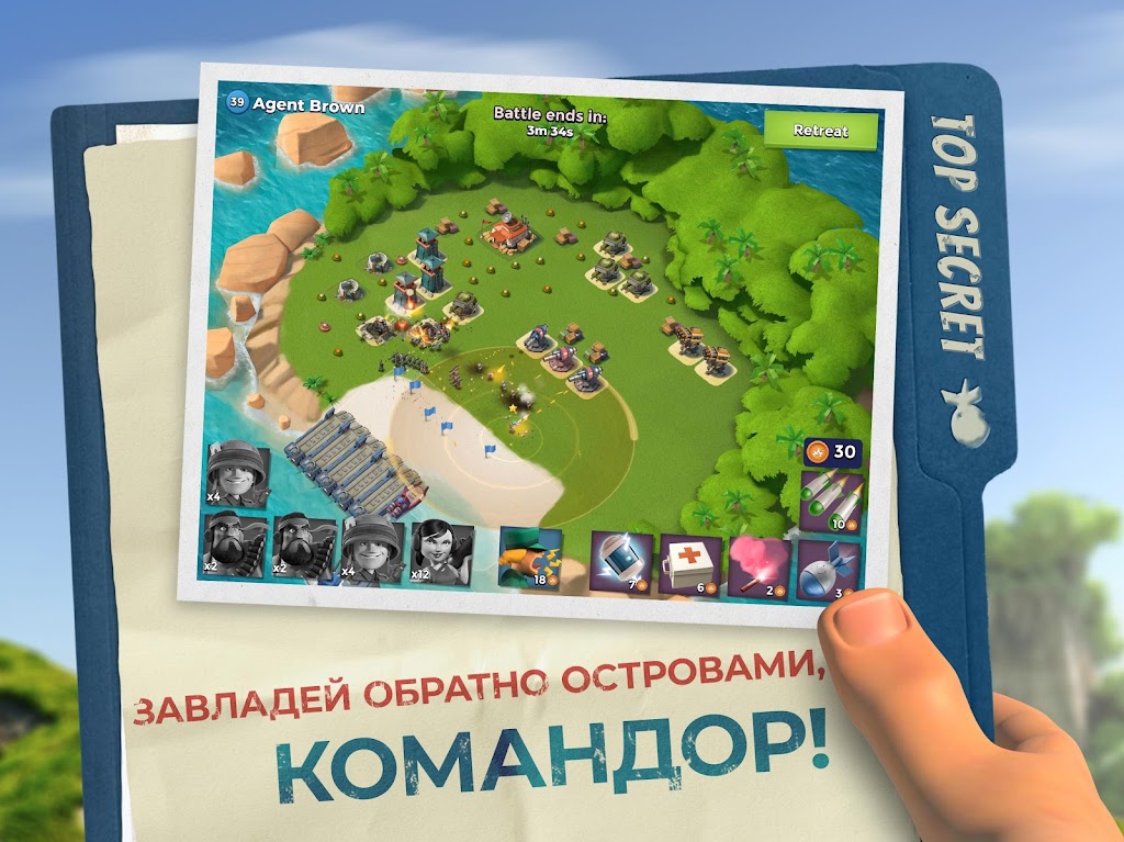cover