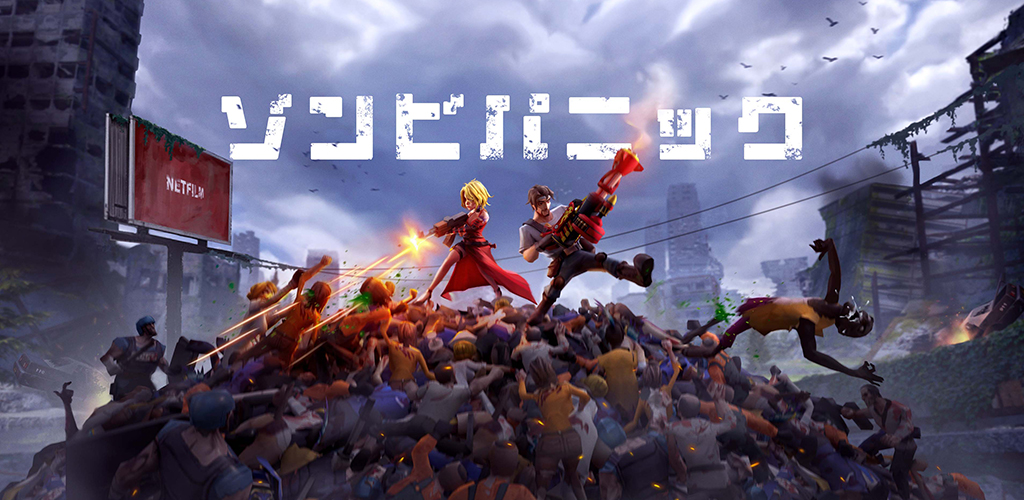 video cover