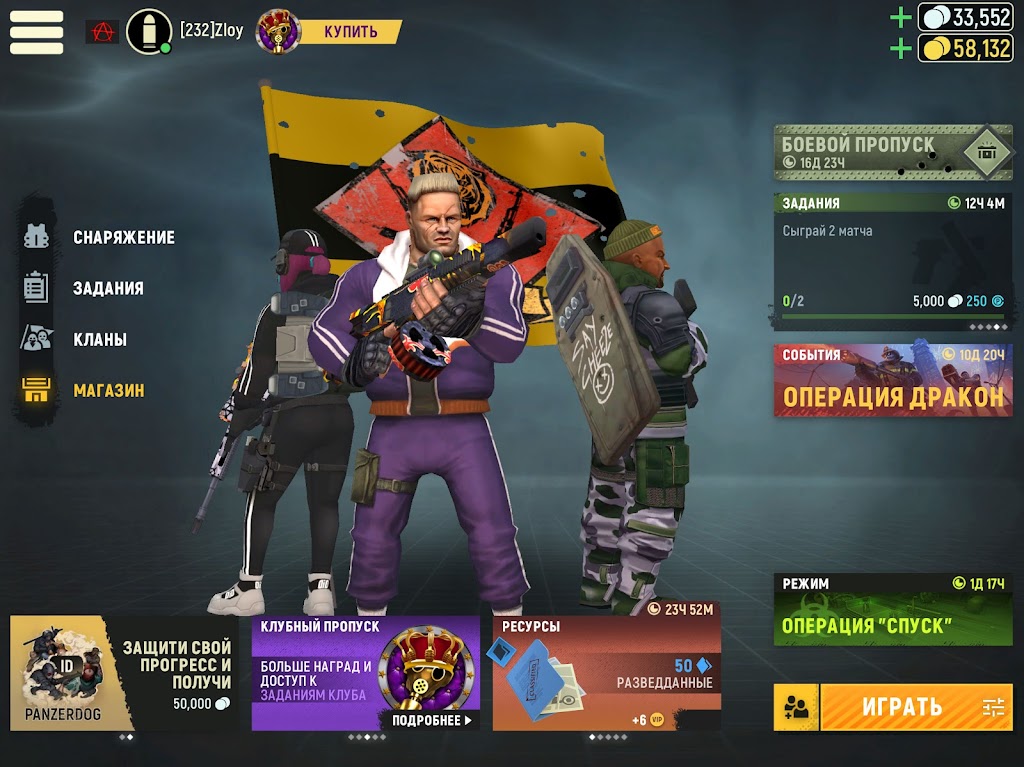 cover