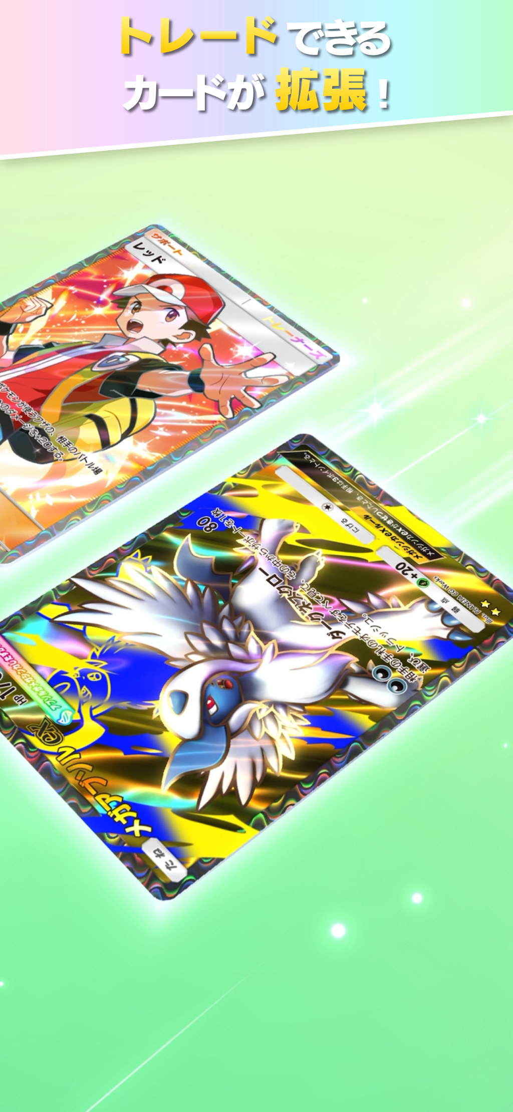 PCおよびMacでPokémon TCG Pocketをダウンロードして快適にプレイ