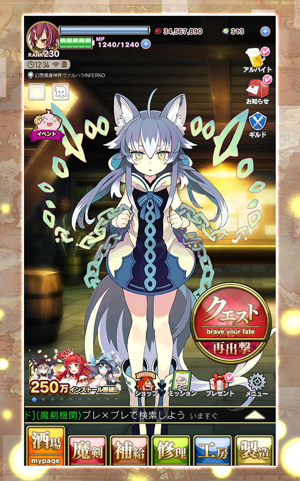 cover
