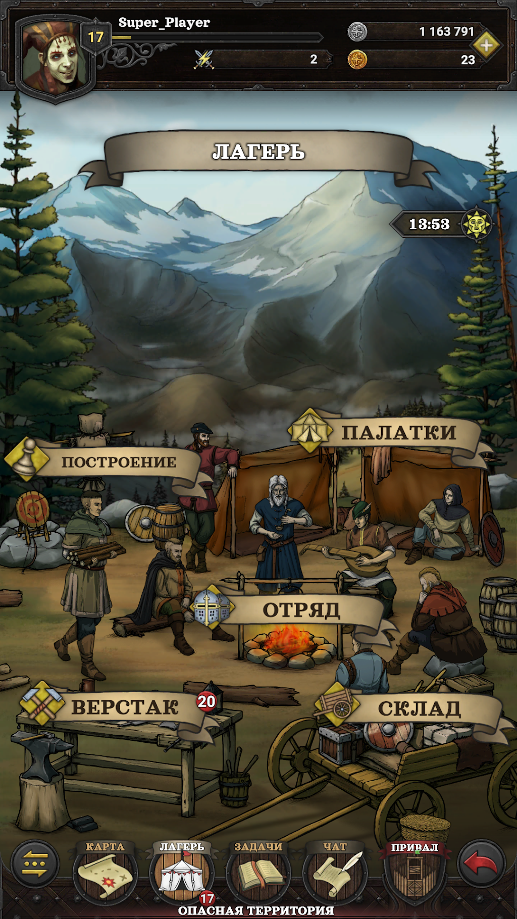 cover