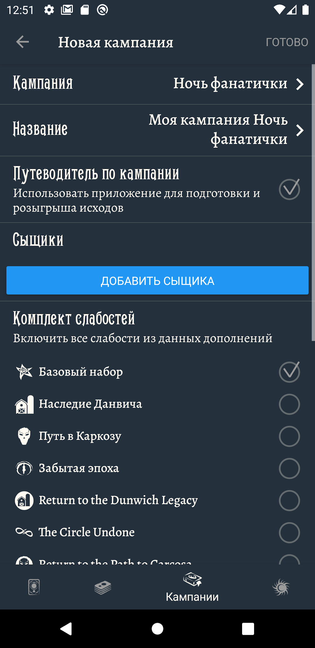 cover
