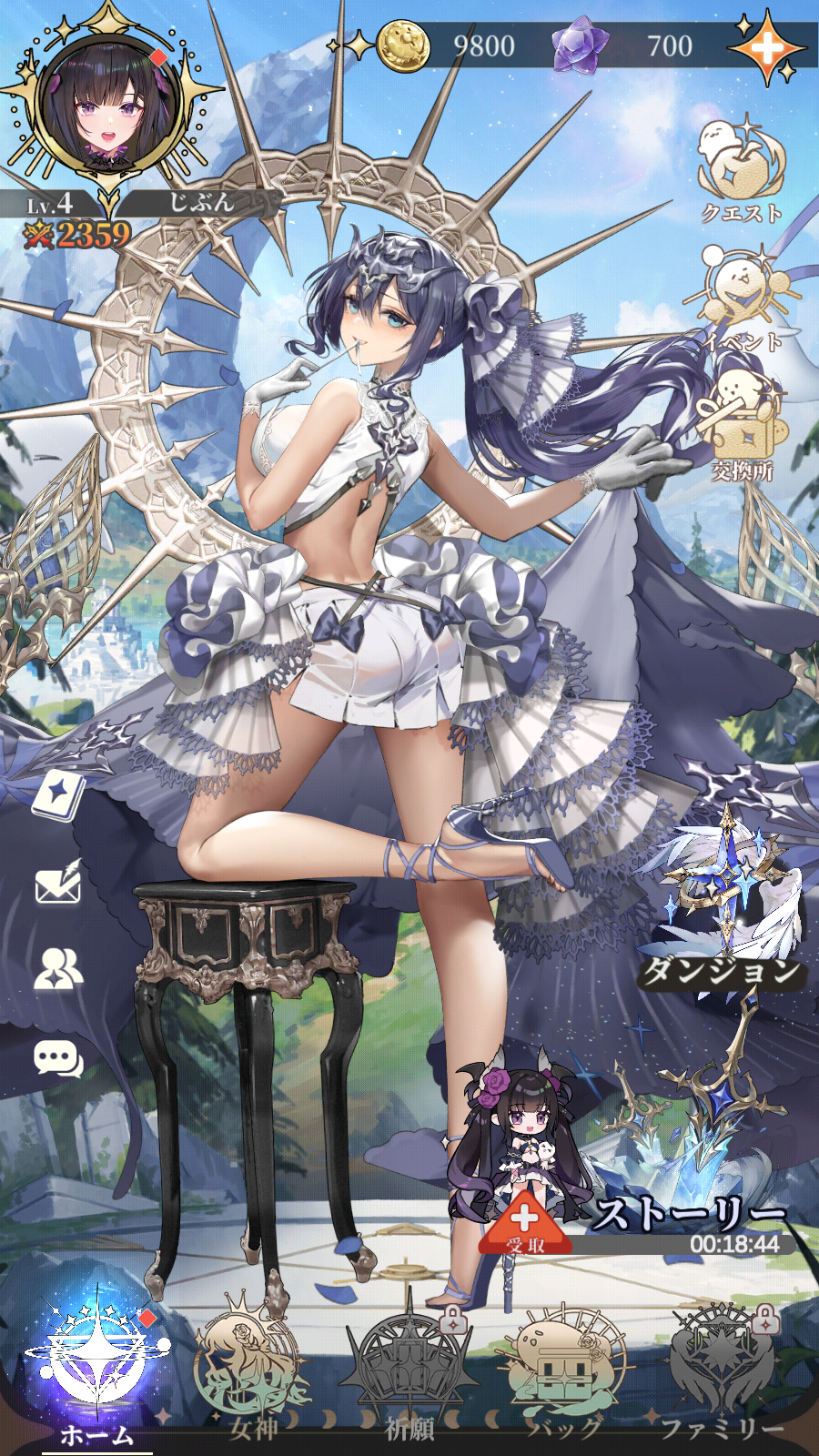 cover