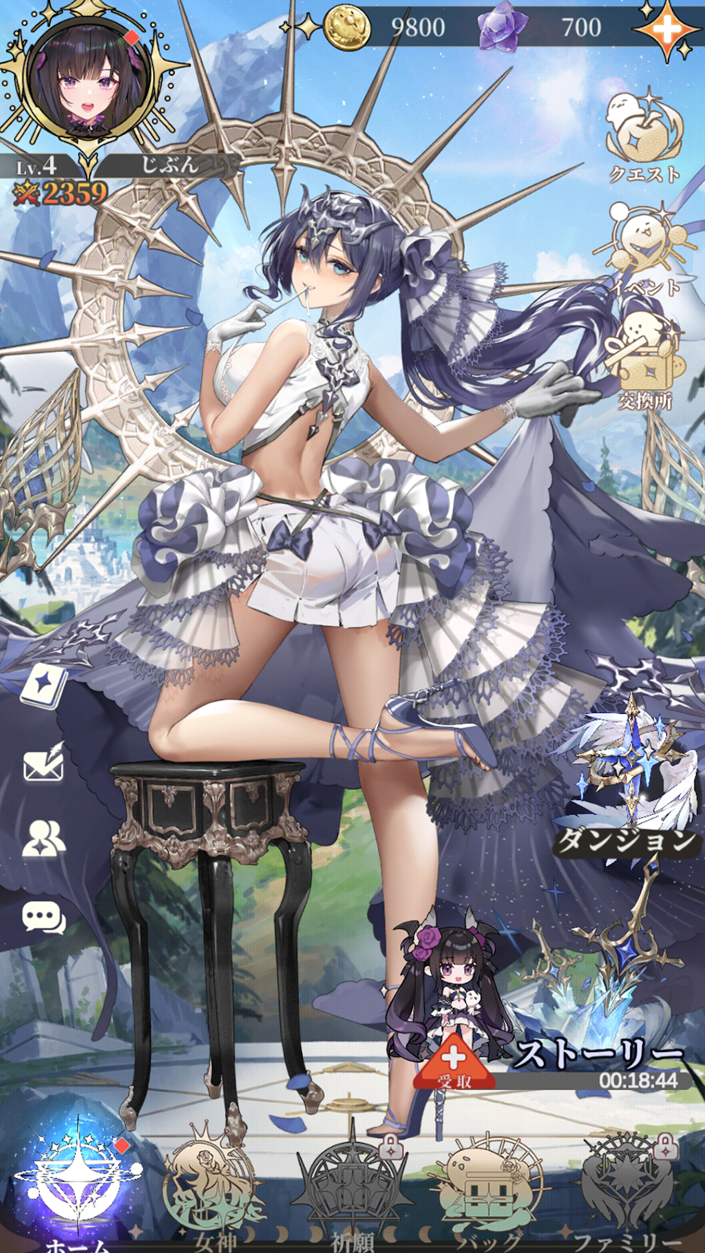 cover
