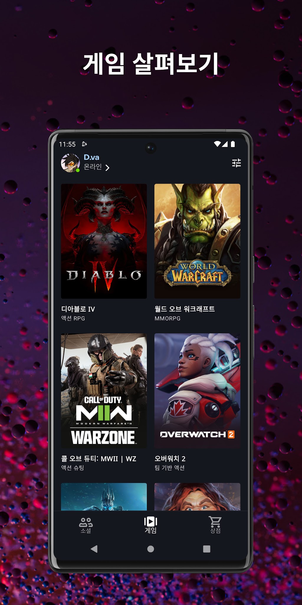 cover