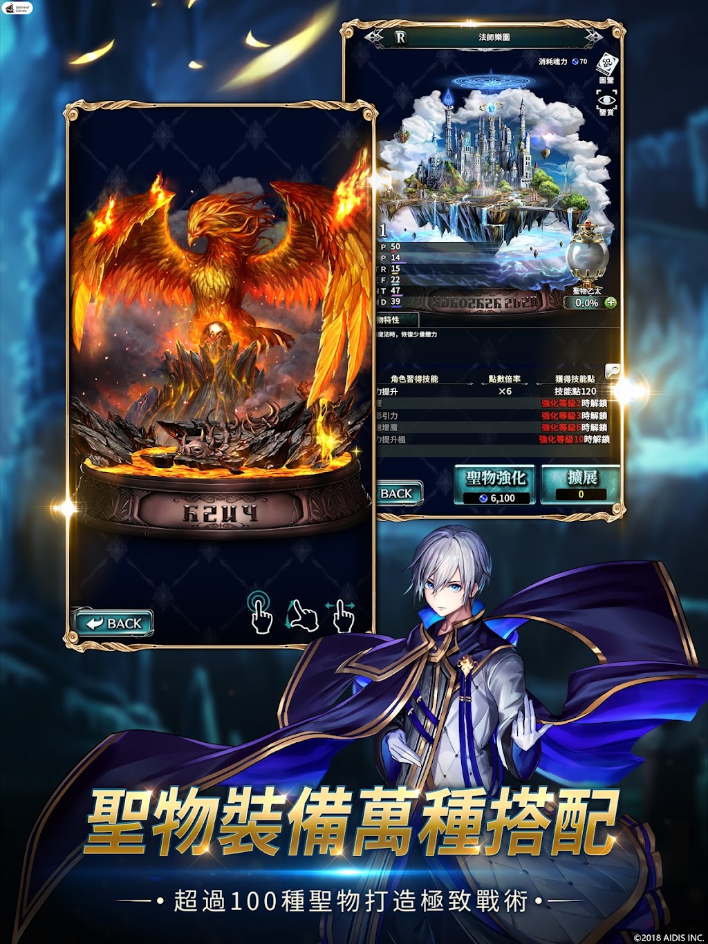 cover