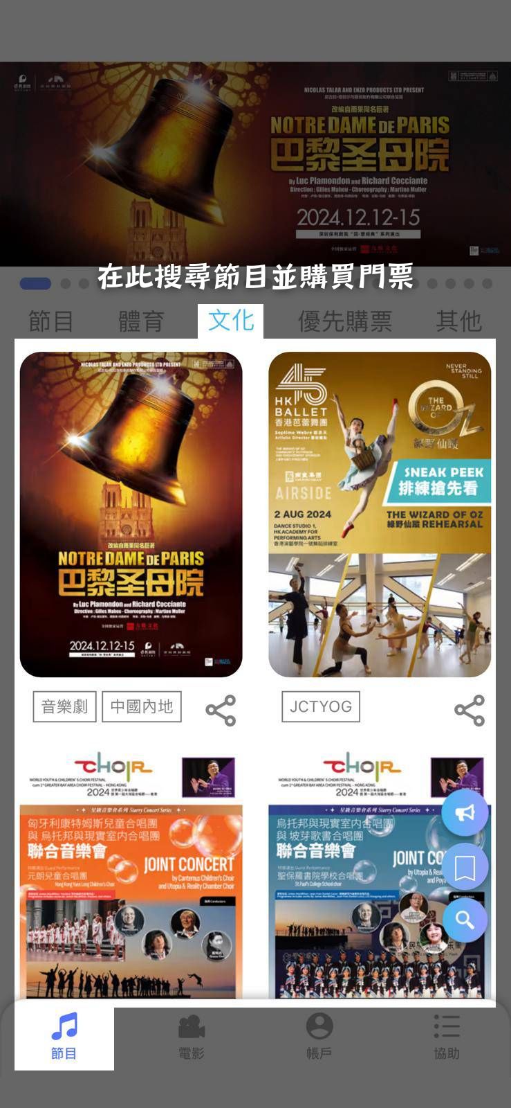 cover