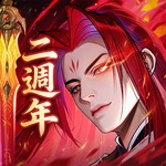 新仙劍奇俠傳之揮劍問情