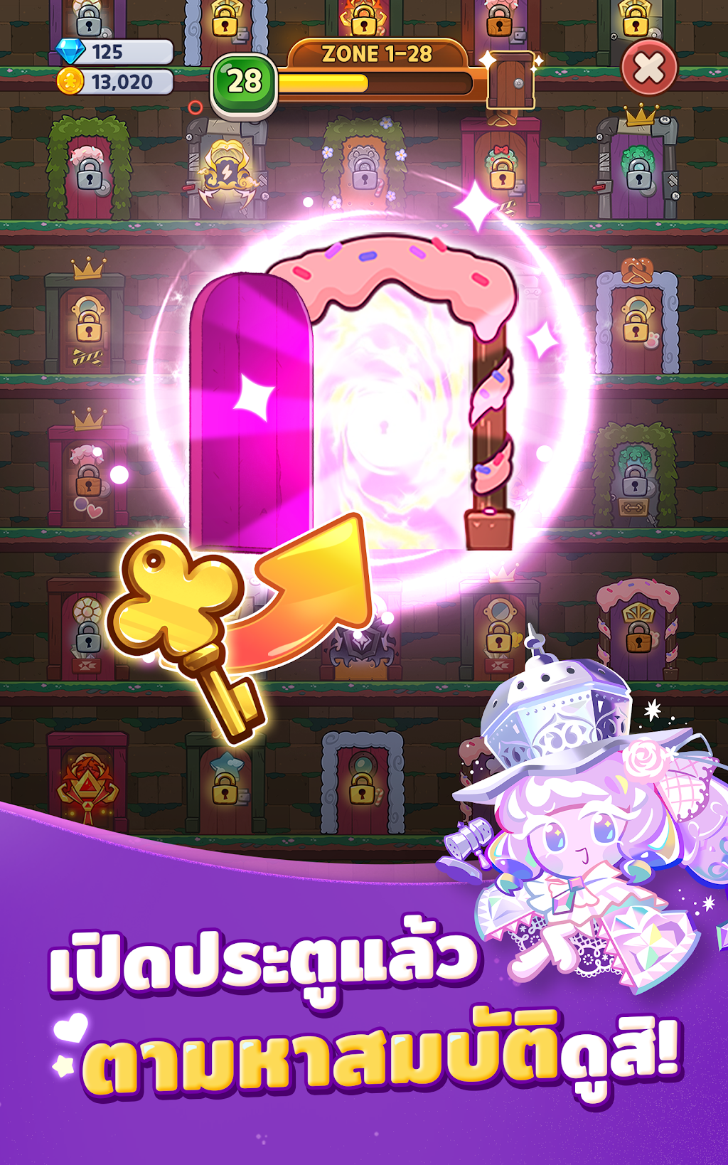 cover