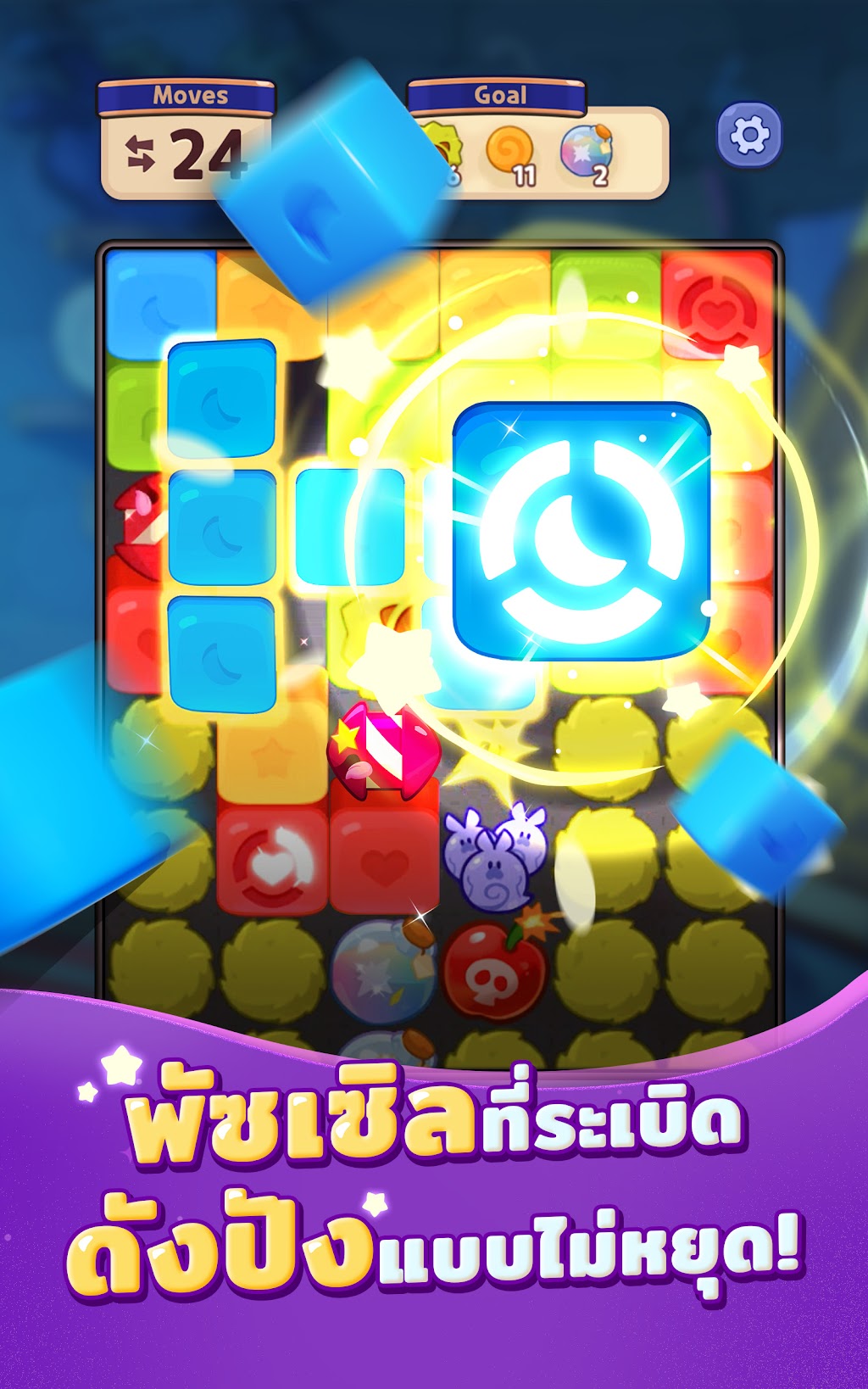 cover