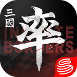 Infinite Borders