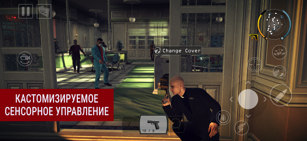 cover