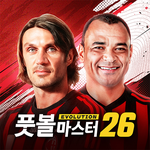 풋볼 마스터 2