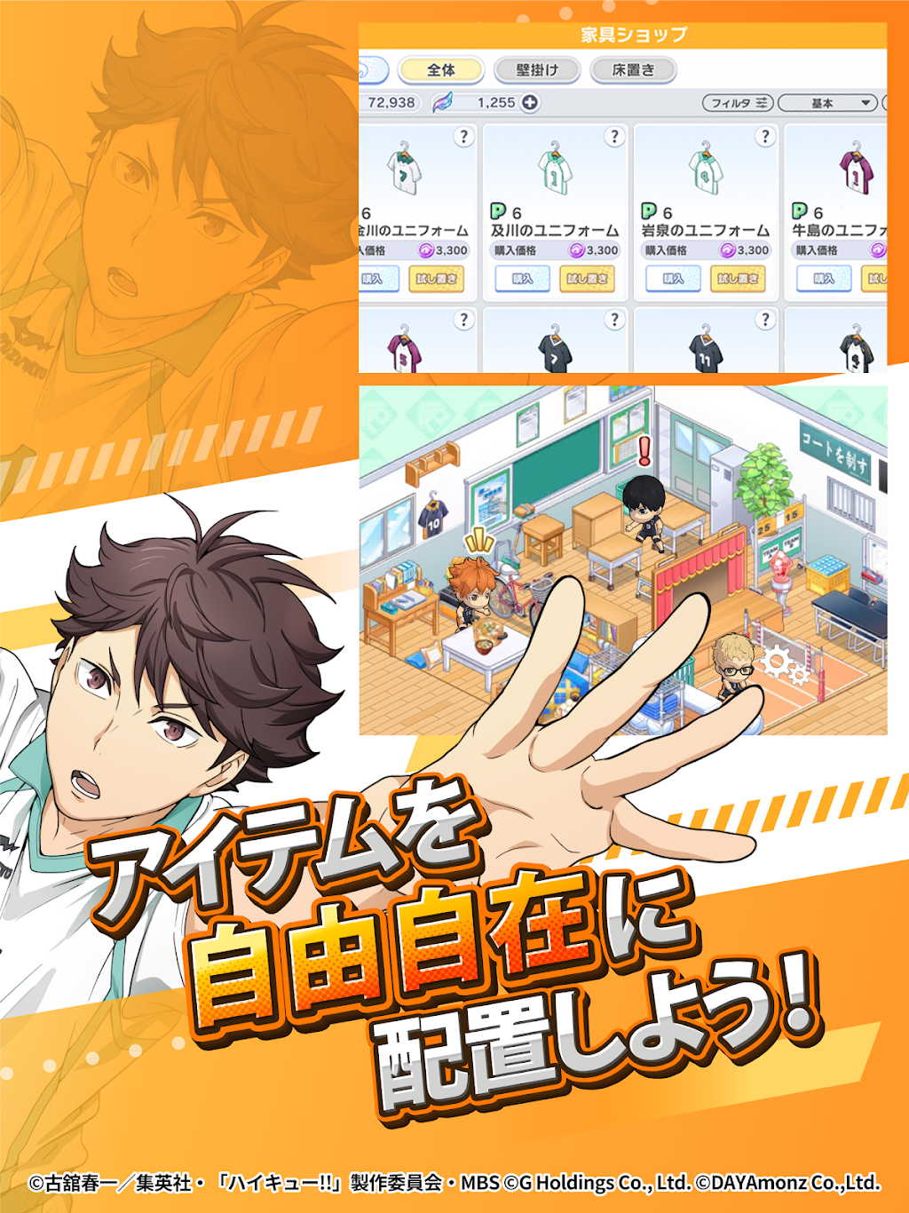 cover