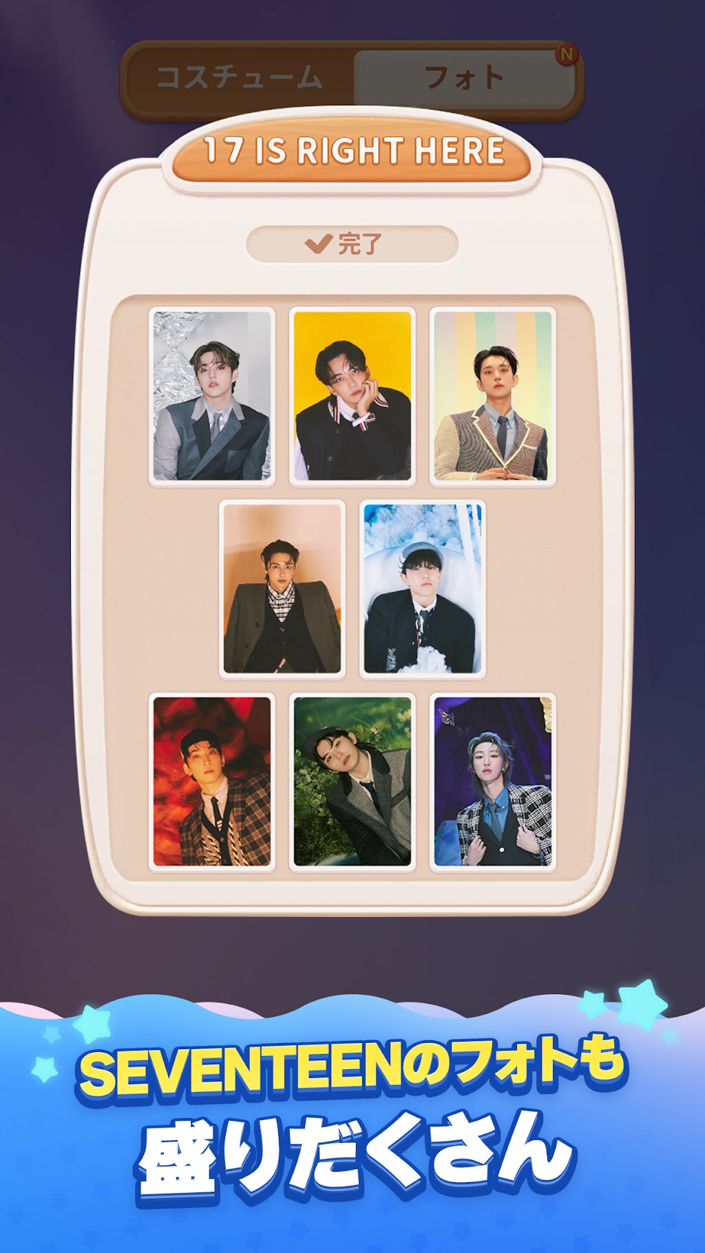 cover
