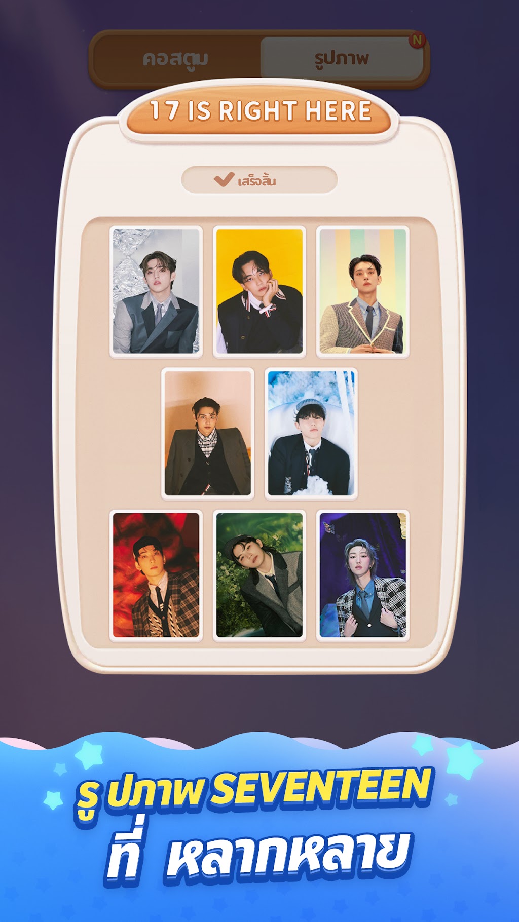 cover