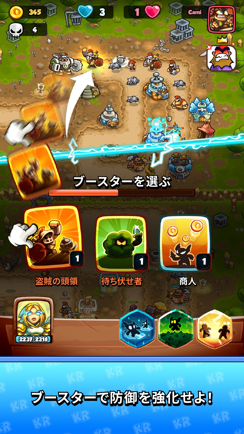 cover
