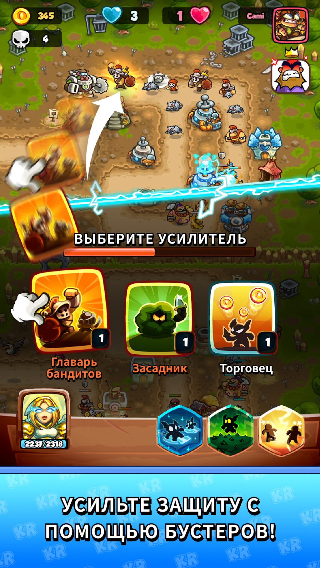 cover