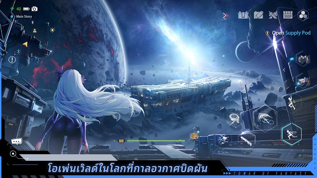 cover