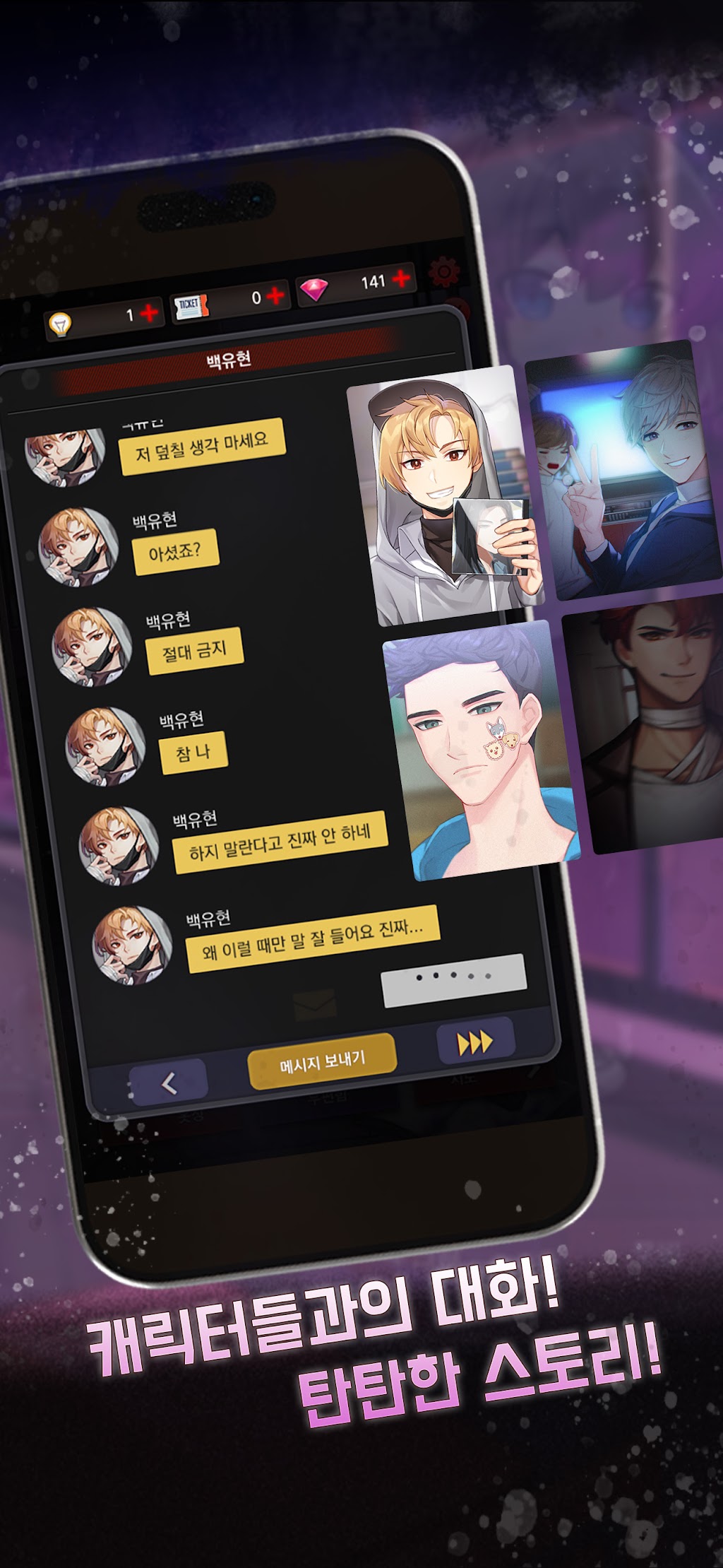 cover
