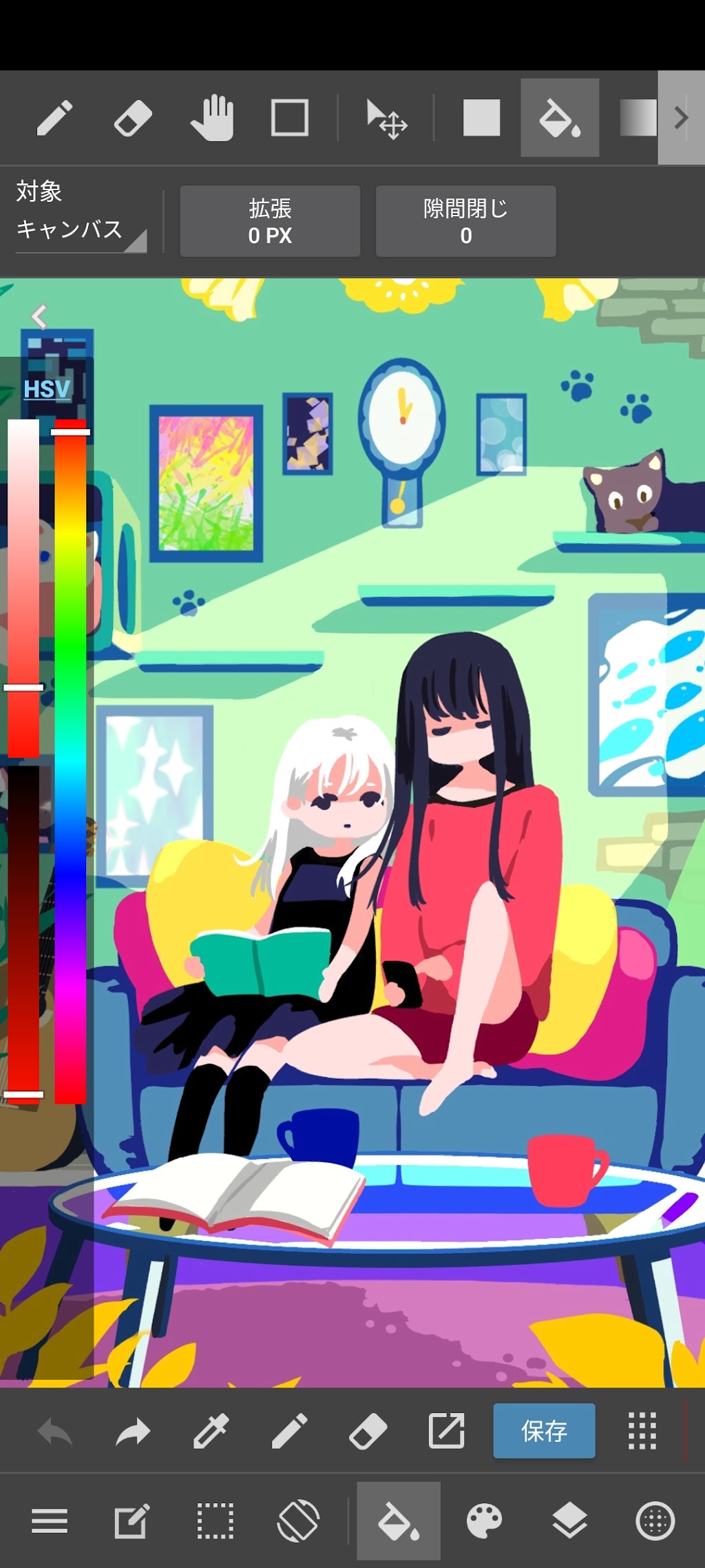 cover
