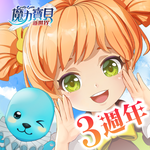 魔力寶貝：新世界