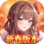 命運聖契：少女的羈絆