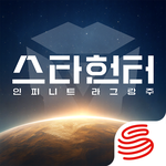 스타 헌터 - 인피니트 라그랑주