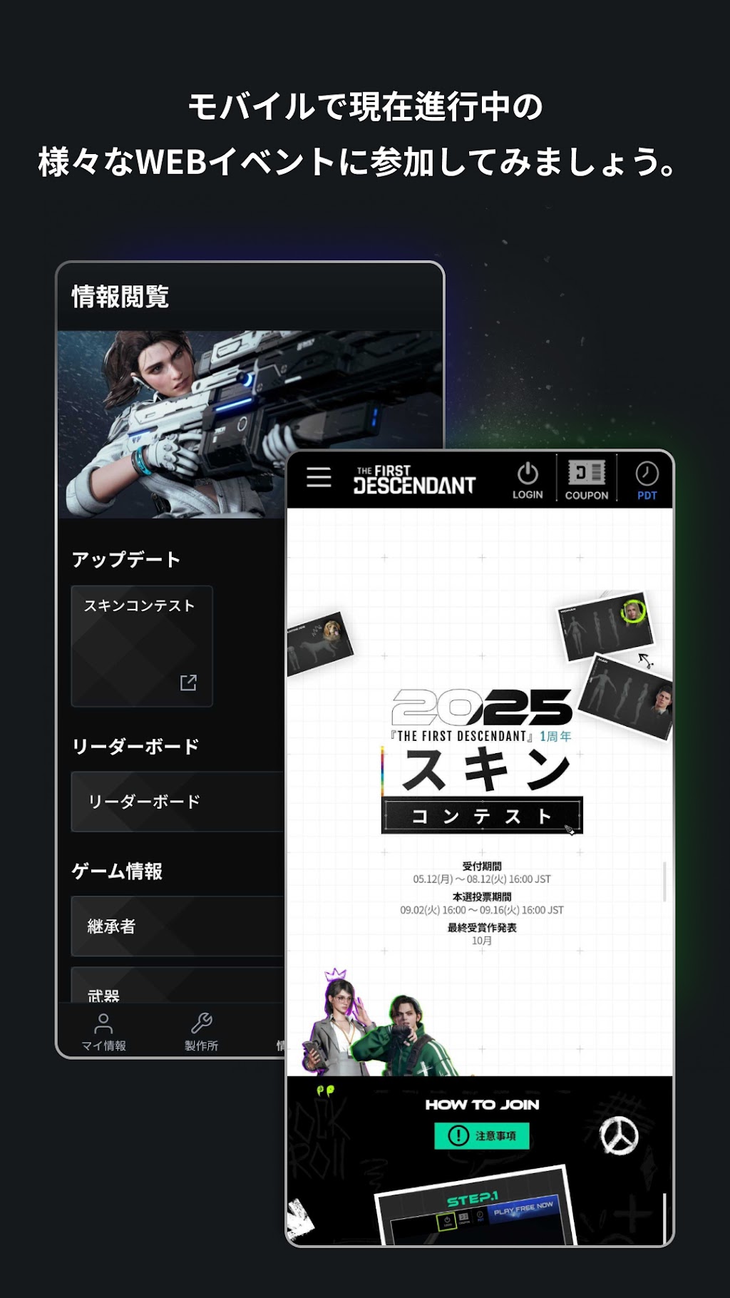 cover
