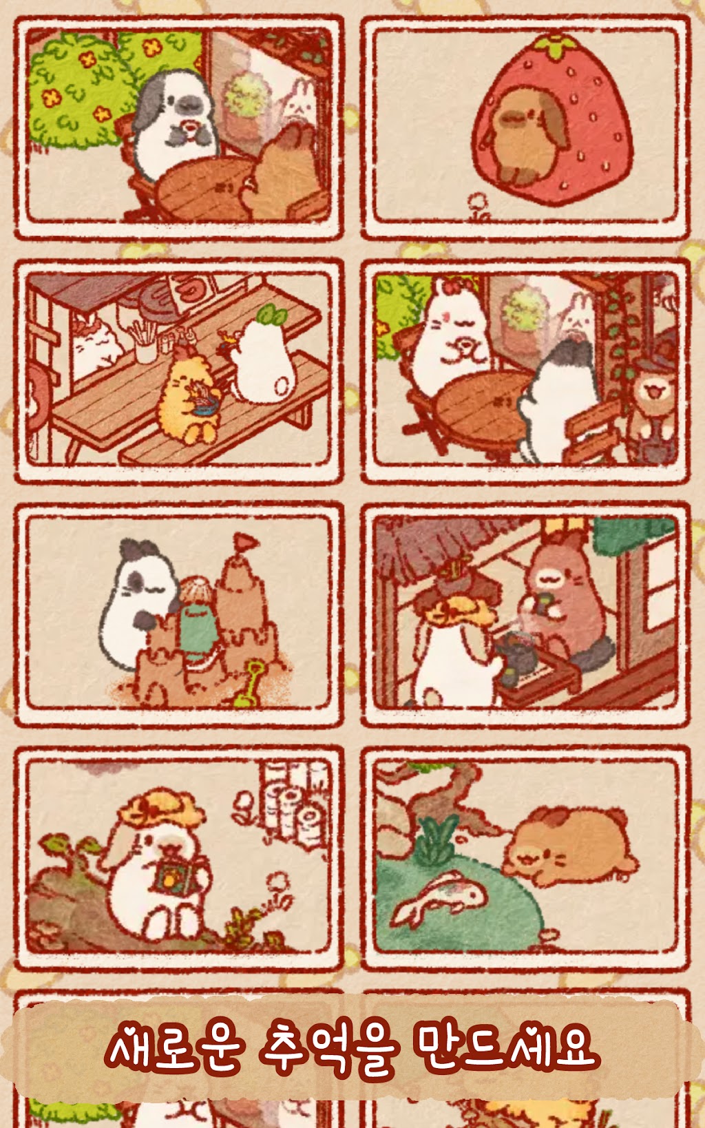cover
