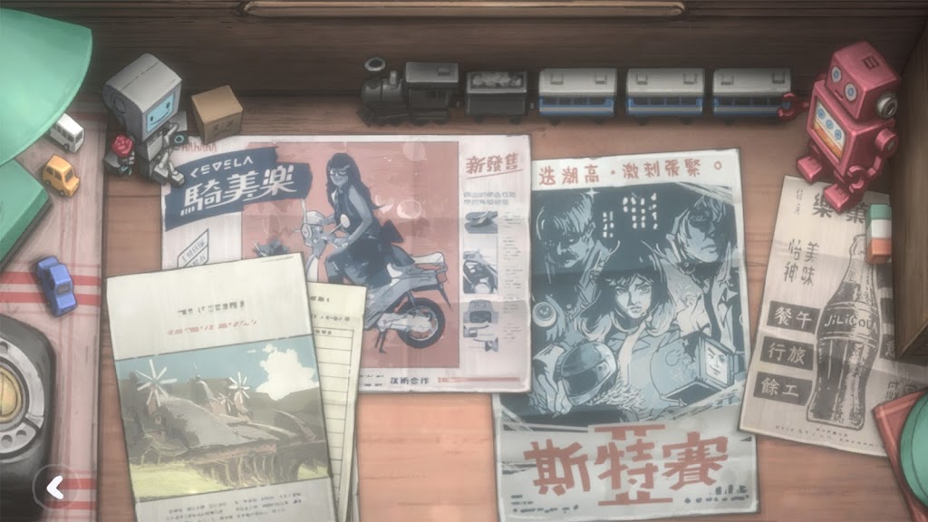 cover