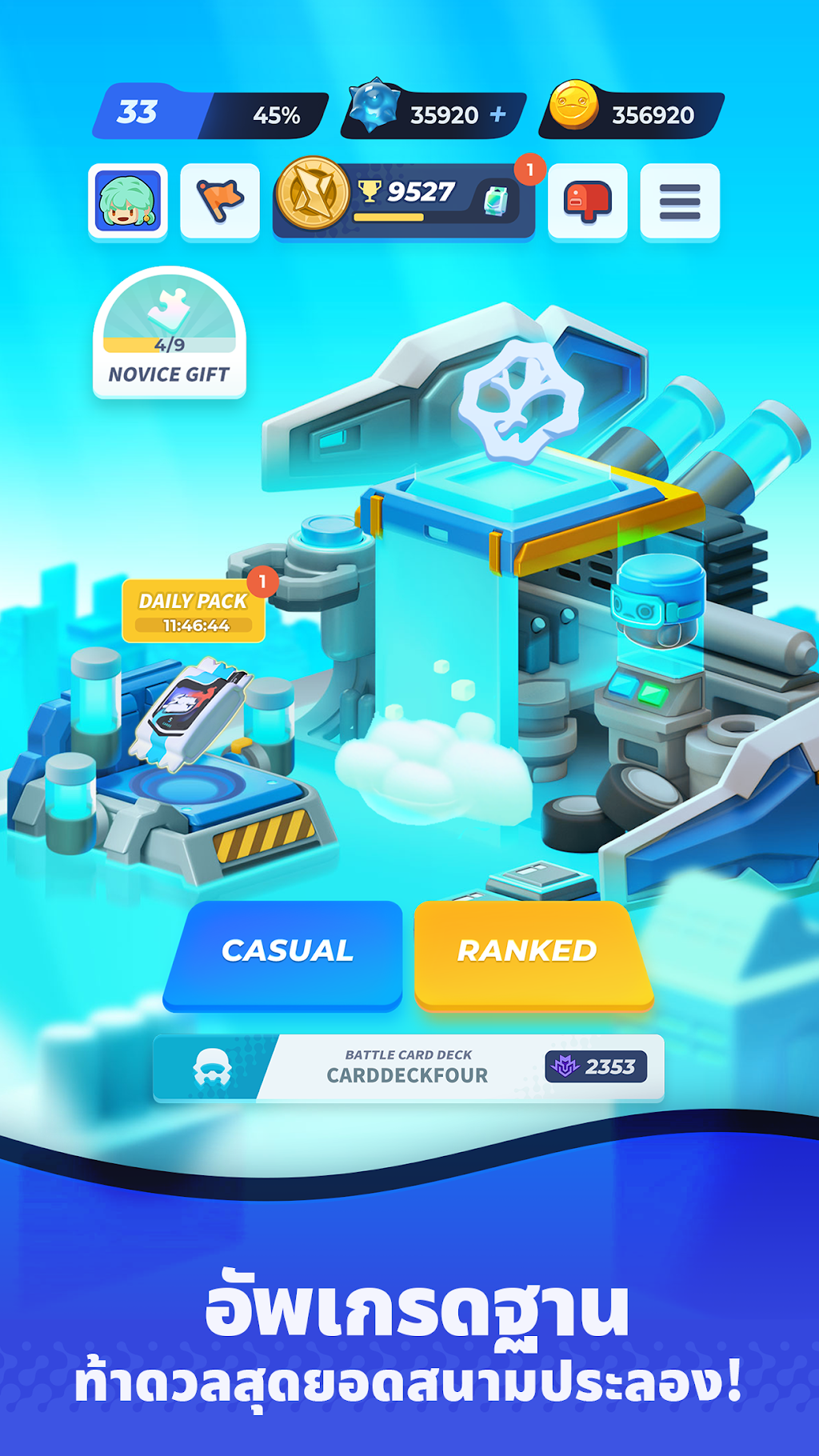 cover