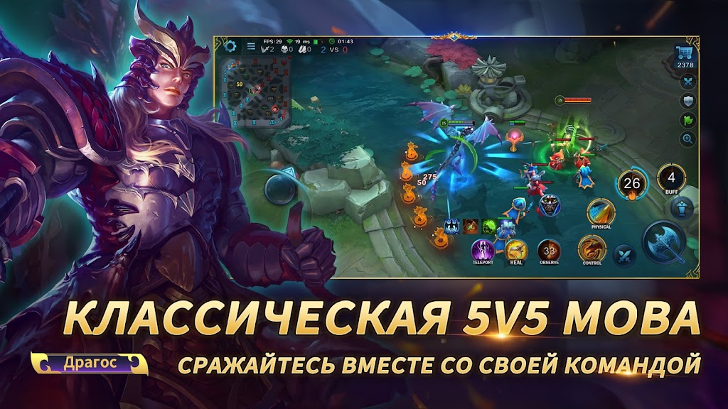 cover