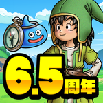ドラゴンクエストウォーク
