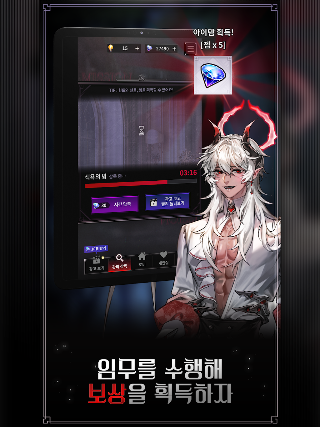 cover