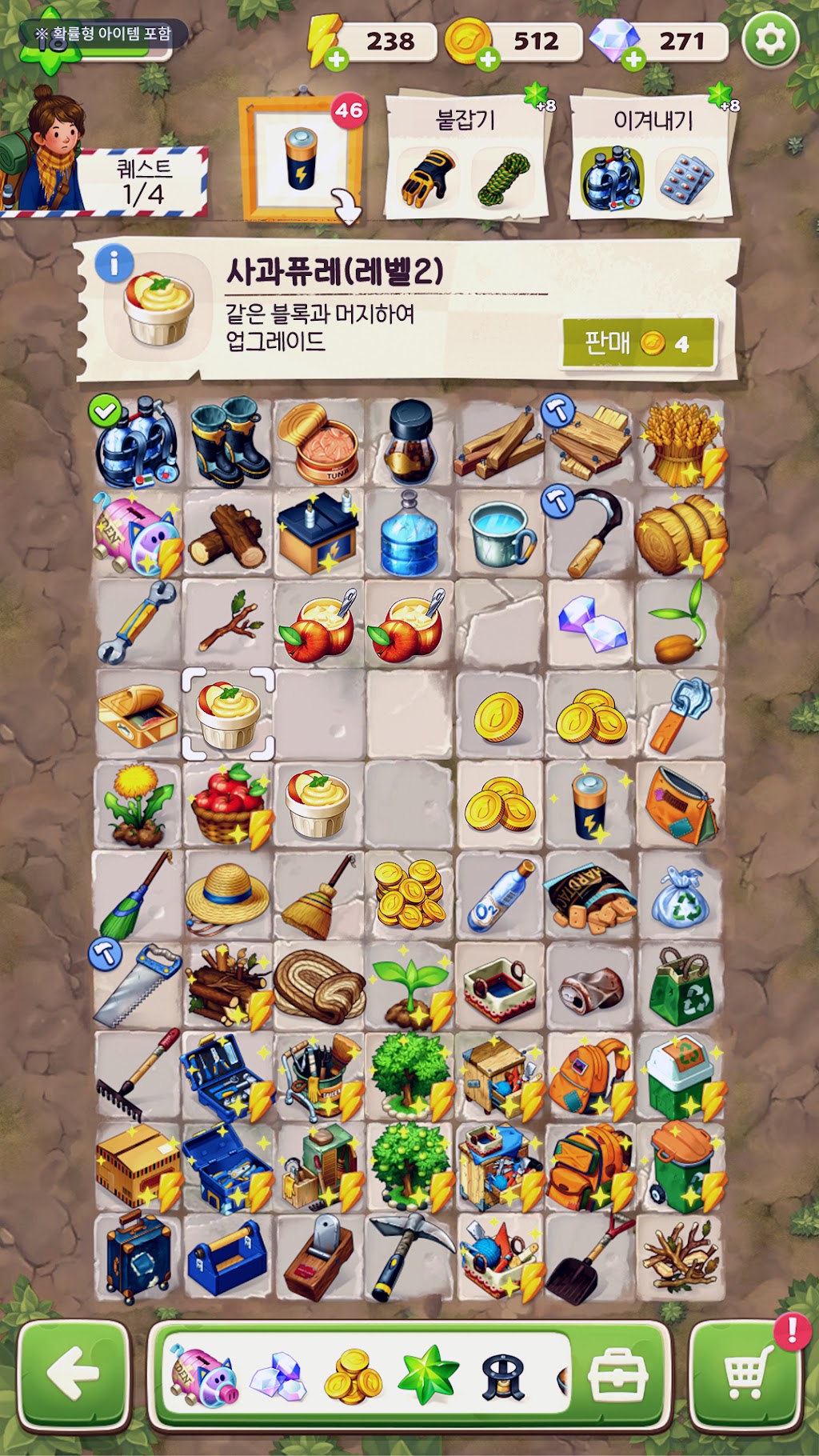 cover