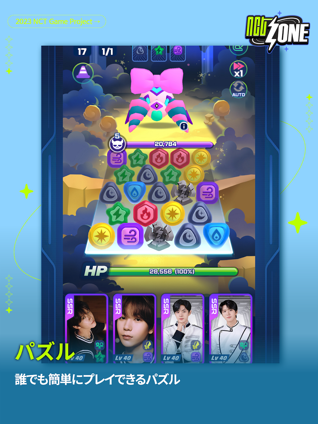 cover