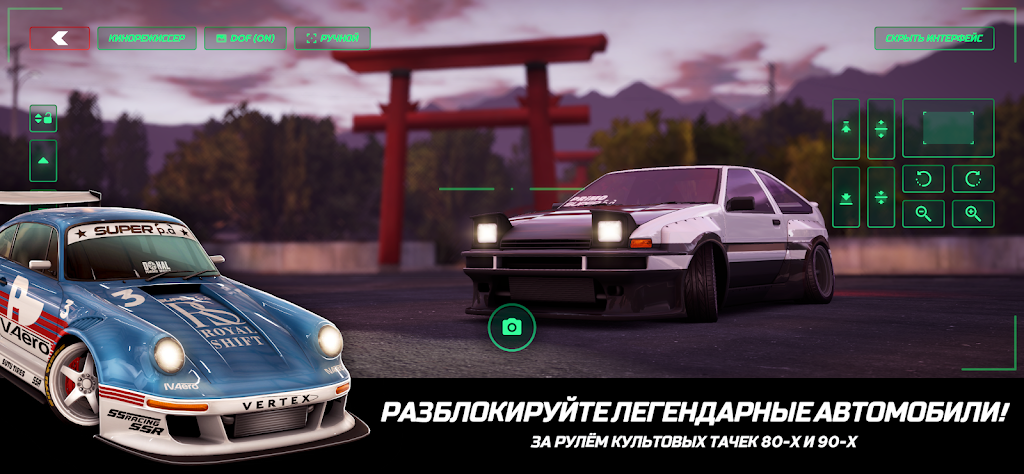 cover