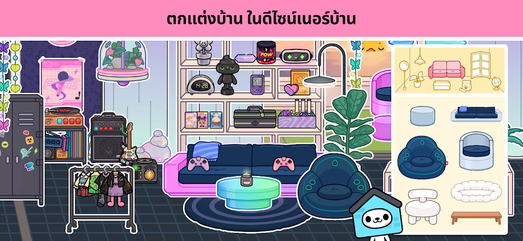 cover