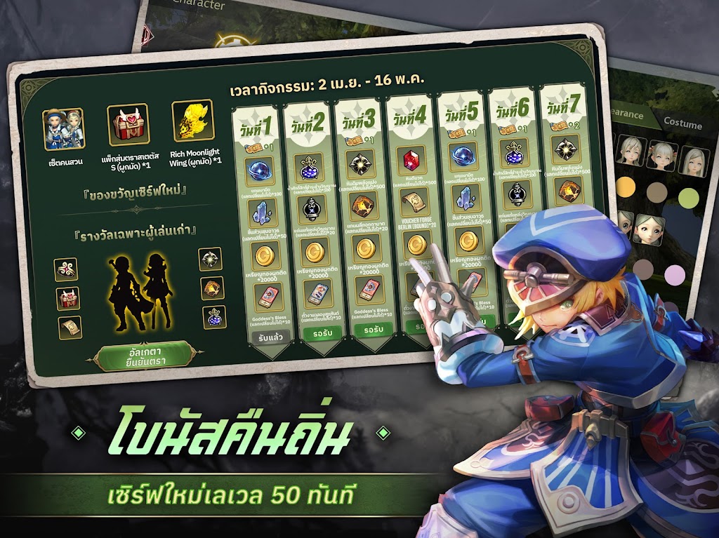 cover