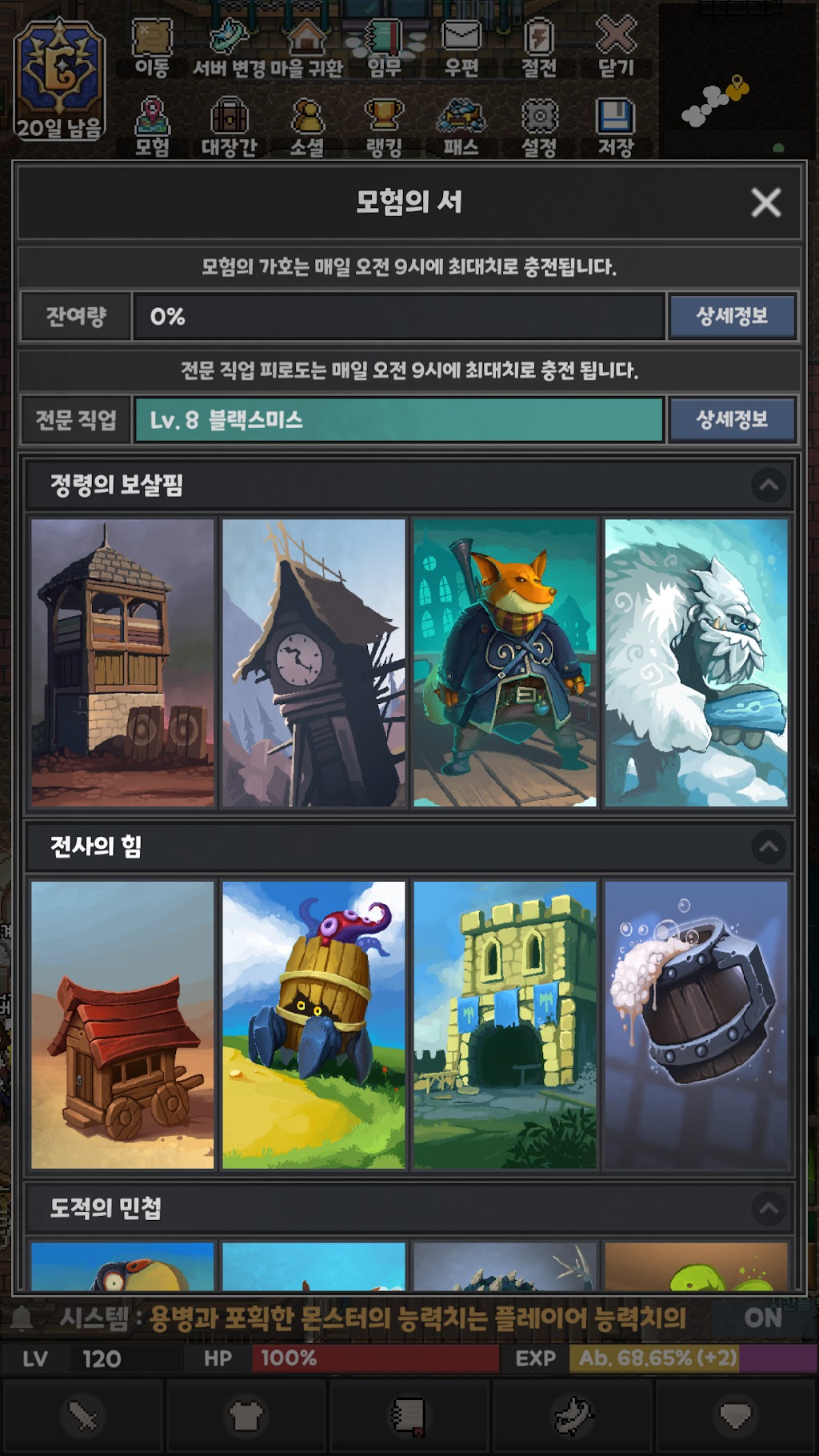 cover