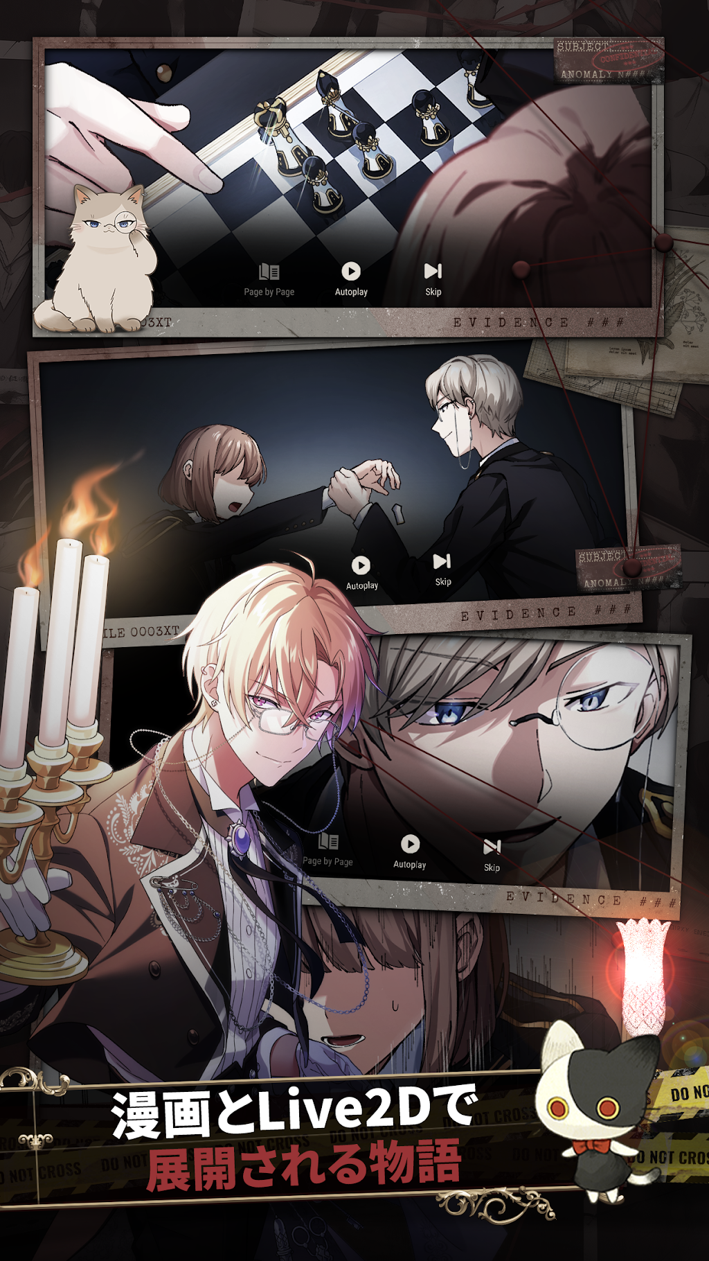 cover