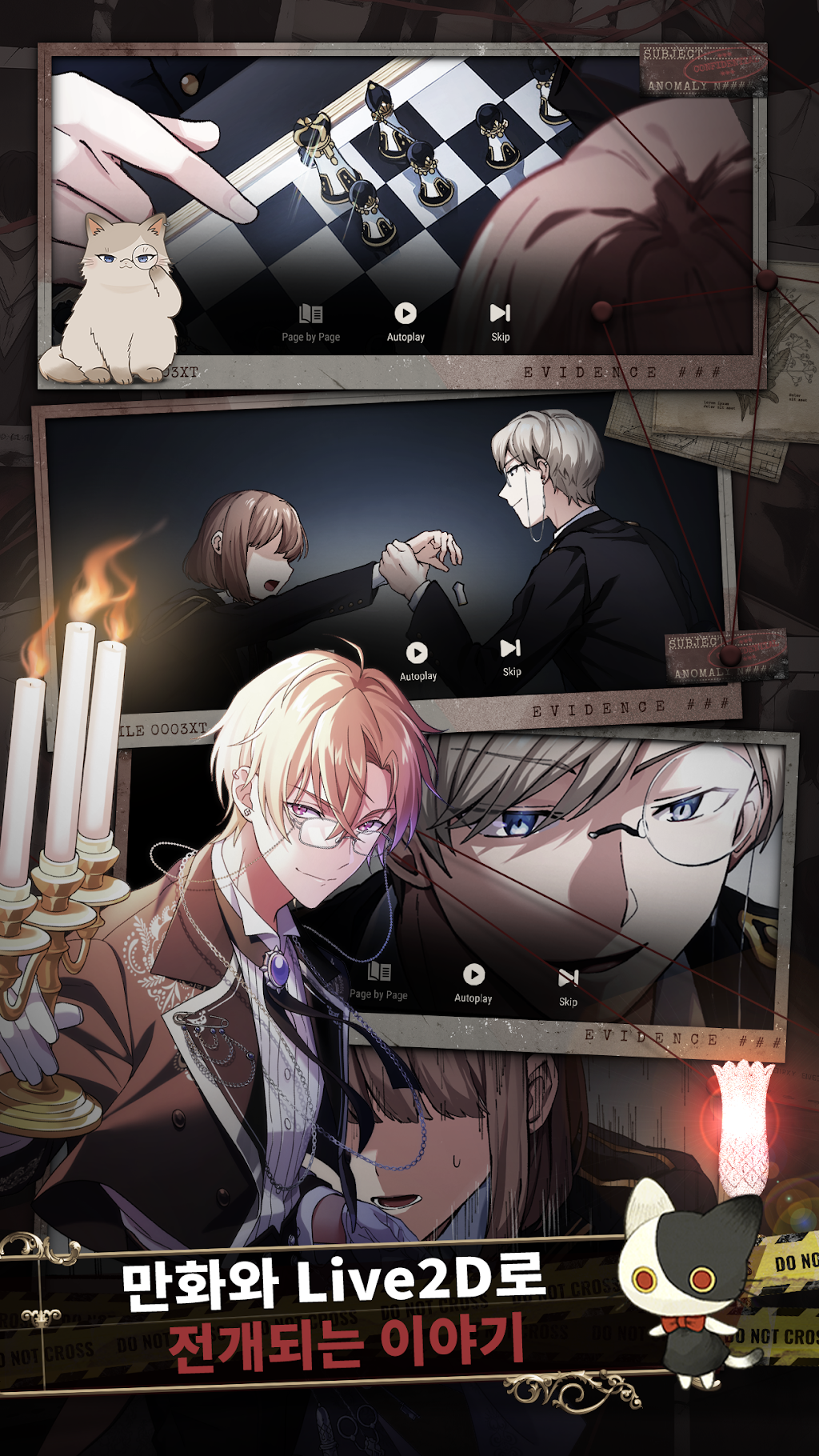cover