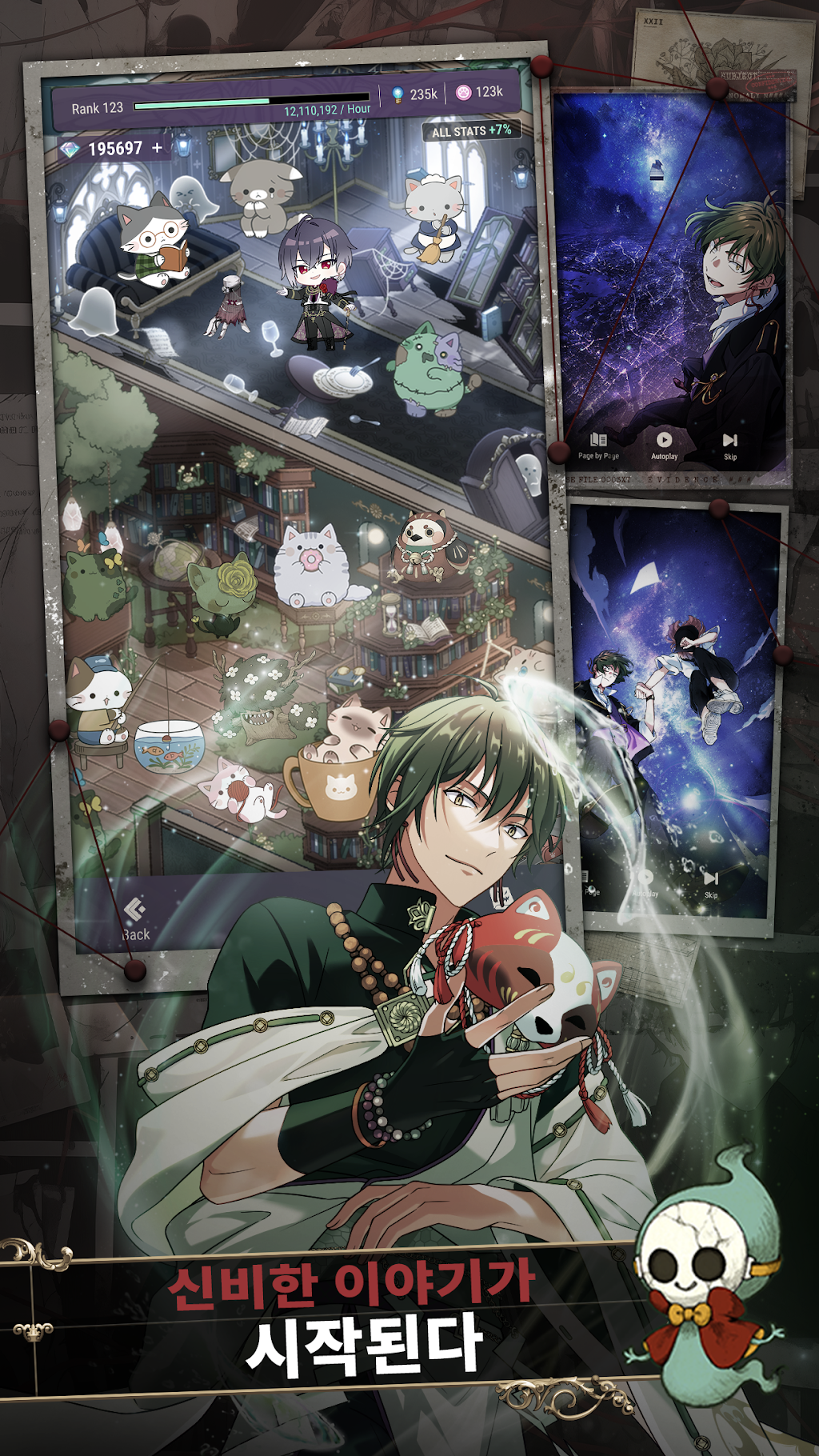 cover