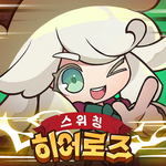 스위칭 히어로즈: 키우기 RPG