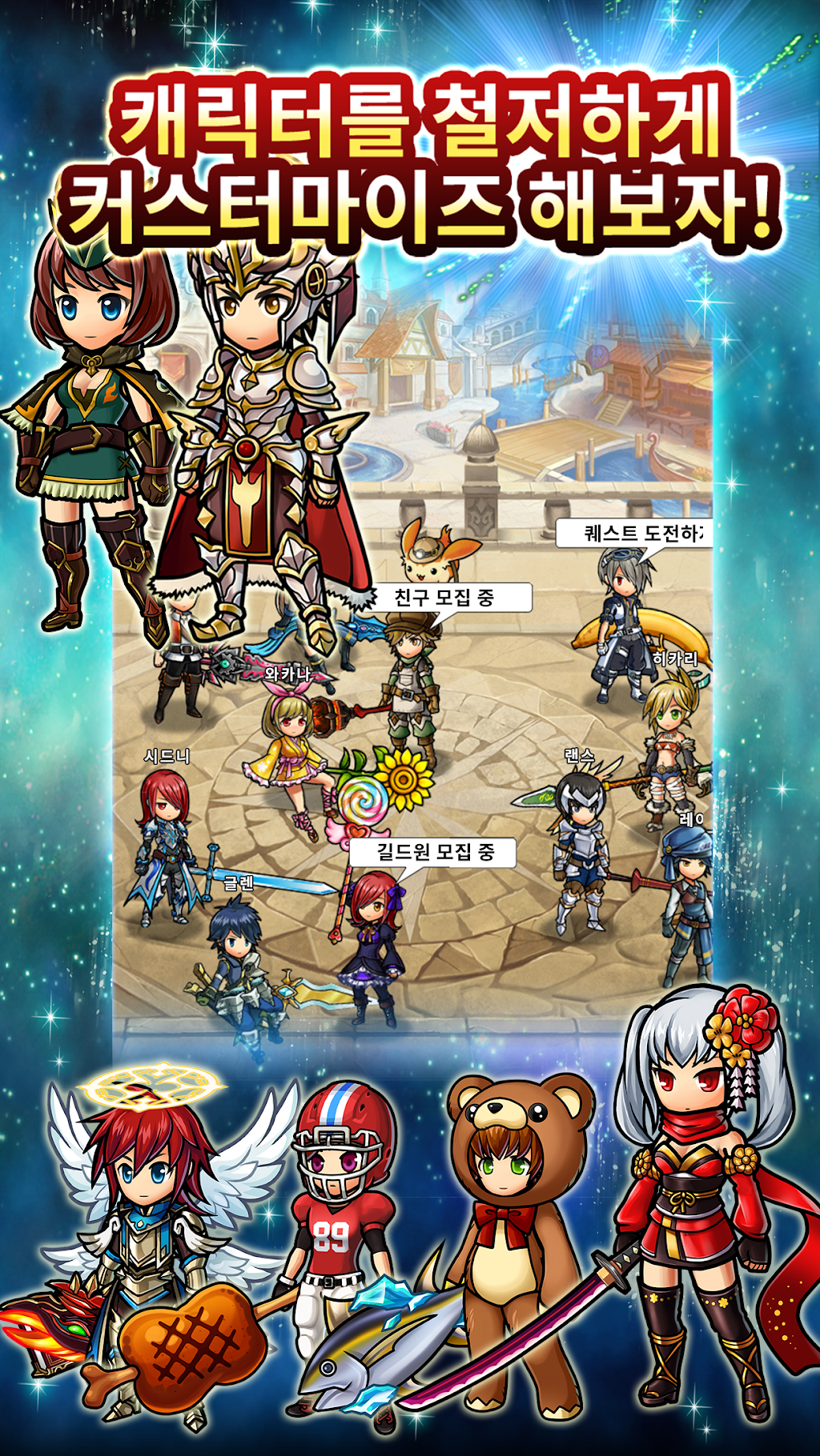 cover