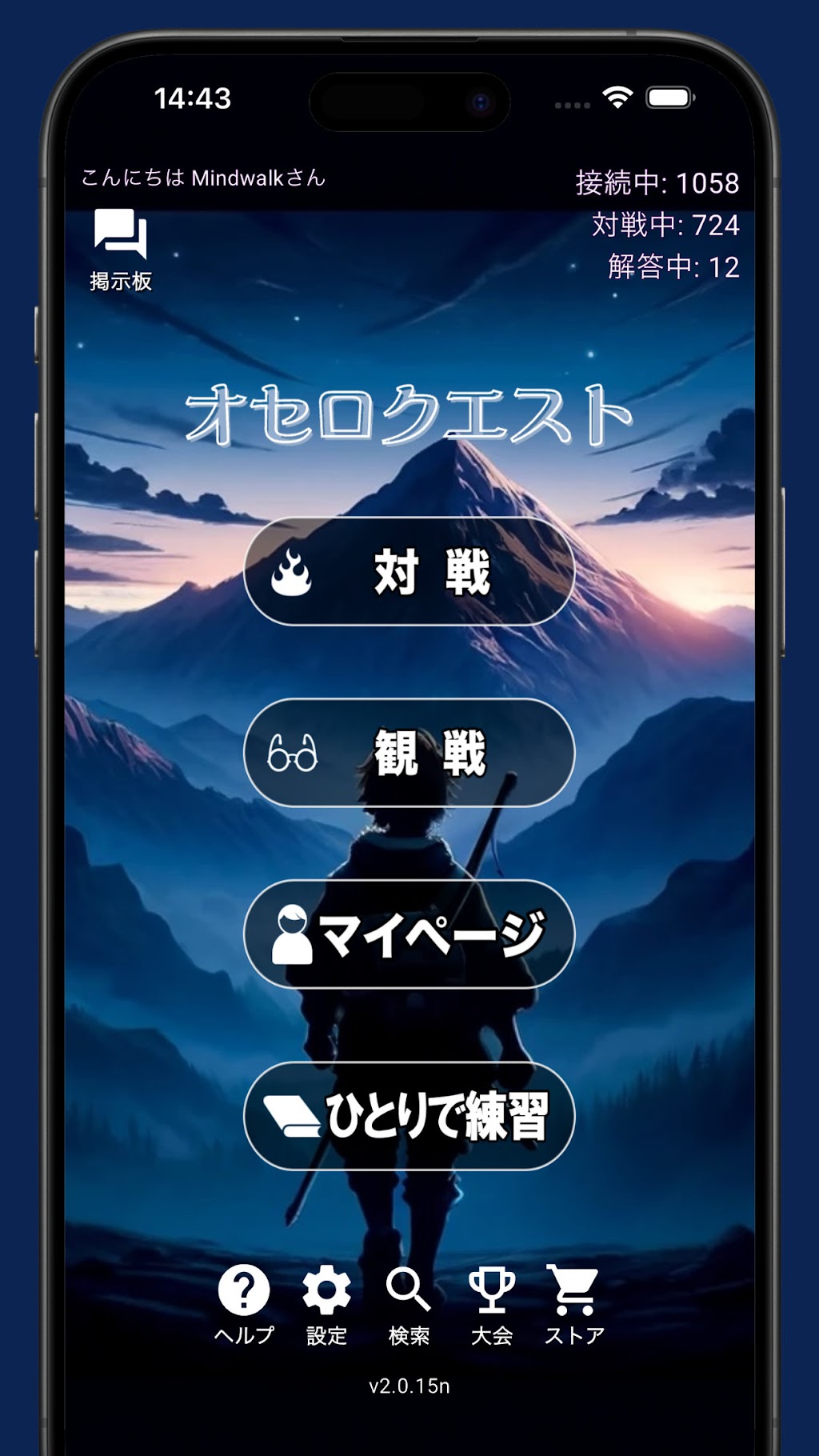 cover