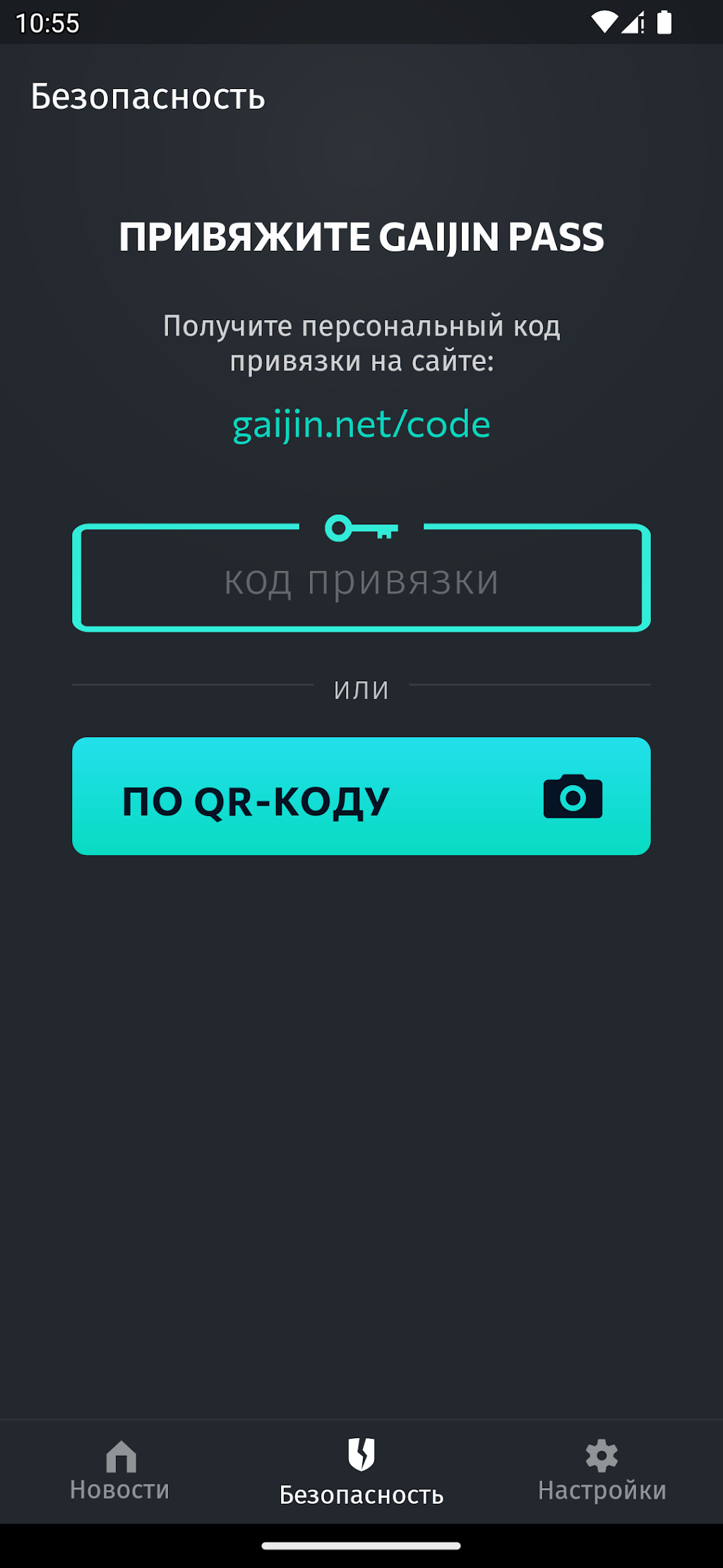 cover